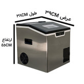یخ ساز ۲۰ کیلویی ویکتور